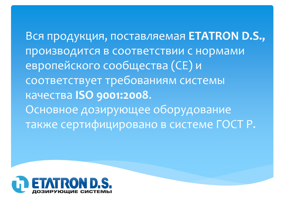 Качество товаров