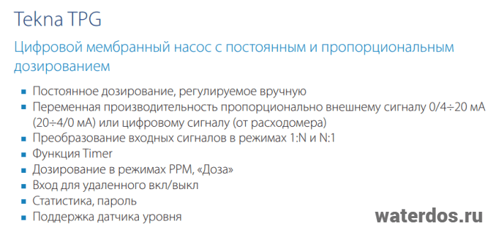 Seko Tekna ATEX TPG