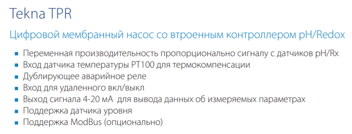 Seko Tekna EVO TPR