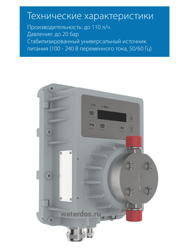 Seko Tekna ATEX TPG